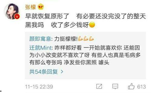 别人回复吃瓜怎么回复,吃瓜群众如何优雅回应热议话题？